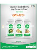 Naturals Immunity Booster Combo Package (ইমিউনিটি বুস্টার কম্বো প্যাকেজ) image