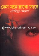 Keno Mone Rakho Tare image