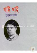 Khai Khai image