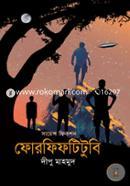 Science Fiction: Fourfiftytobi image