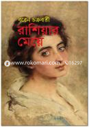 Russiar Meya image