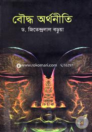 Buddist Economi image