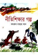Nitishikkhar Golpo image