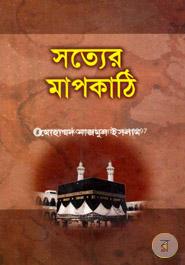 Sottor Mapkathi image