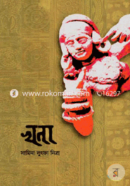 Kana image