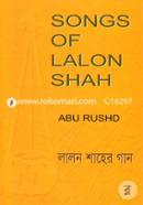 Song of Lalon Shah : Lalon Shaher Gan (Bangla-English) image