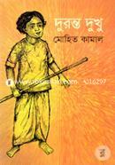 Duronto Dukhu image