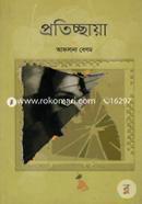 Protichhaya image