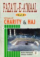 FazaIl-E-A-maal (volume -2) (Virtues of Charity and Haj) image