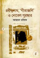 Rabindranath, 'Gitanjali' O Nobel Poruskar image