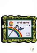 Rong Kori Moja Kore : Fol O Sobji image