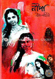 Nipa image