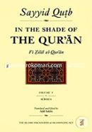 In the Shade of the Qur'an Vol. 5 (Fi Zilal al-Qur'an): Surah 6 Al-An'am image