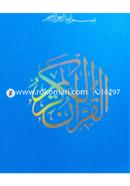 Al Quranul Karim (Nil Cover) image