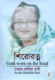 Gem Worn On The Head image