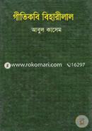 Gitikobi Biharilala image