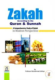 Zakah According to the Quran and Sunnah image