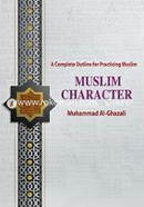 Muslim Character : A Complete Outline for Practicing Muslim image