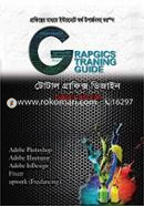 Graphics training guide with earnings on the internet. Total Graphics Design image