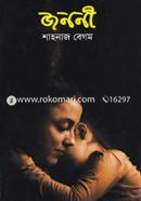 Jononi image