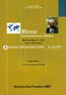 Biruni Commemoration Volume -1 (Univrsity of Dahaka, October 05-06, 2014) (Papers in English) image