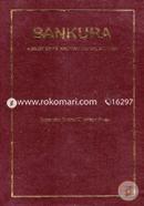 Bankura: A Study Of Its Archaeological Sources image