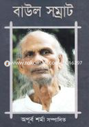 Baul Somrat image