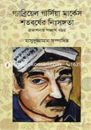 Gabriel Garcia Marquez Shotoborsher Nisongota Prokashonar 50 Bochor image