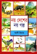 Noy Desher Noy Golpo image