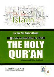 Real-Life Lessons from the Holy Quran image
