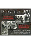 12 Days To Dacca image