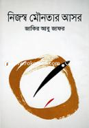 Nijaswa Mounotar Asor image