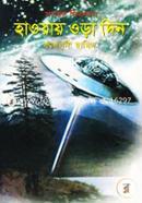 Science Ficktion-Haoyay Ora din image