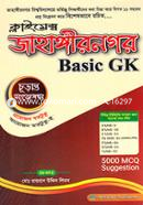 Climax Jahangirnagar Basic GK image
