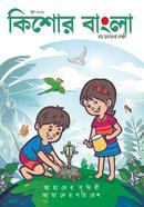 Kishore Bangla ( June 2021) image
