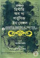 Histroy Of The Portugij In Bengal image