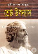 Shresto Uponnash image