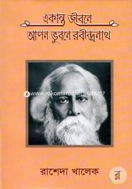 Akanto Jibone Apon Bhubone Rabindranath image