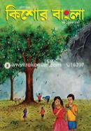 Kishore Bangla (April Issue_2021) image