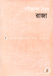 Raja image