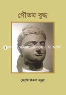 Goutam Buddha image