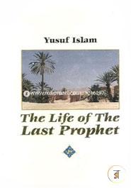 The Life of the Last Prophet image