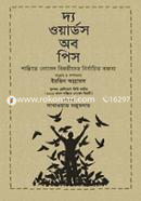 The Words of Peace image