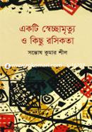 Ekti Swecchamrityu O Kichu Rosikota image