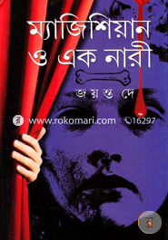 Majician O Ek Nari image