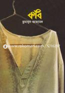 Kabi image