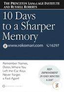 10 Days to a Sharper Memory  image