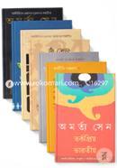 Amartya Sen Er Onubad Collection (7ti Boi) Porichiti O Hingsa, Niti O Najjota, Torkopriyo Bharotiyo, Bharot Unnoyon O Bonchona, Jibonjatra O Orthoniti, Unnoyon O Smokkhomota, Fast Boyder Desh image
