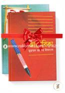 Vromon Bishoyok Muhammed Zafar Iqbaler 2ti Boiyer Rokomari Collection image