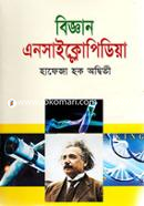 Encyclopedia of Science image